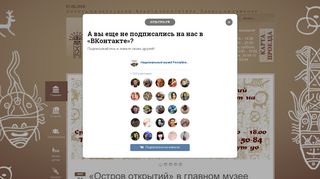 Скриншот сайта Nhkm.Ru