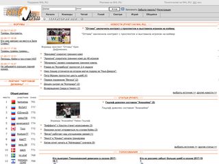 Скриншот сайта Nhl.Ru