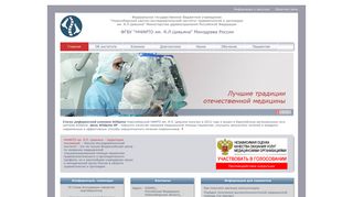 Скриншот сайта Niito.Ru