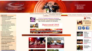 Скриншот сайта Nika-art.Ru