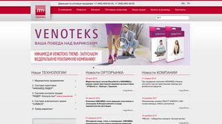 Скриншот сайта Nikamed.Ru