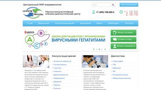 Скриншот сайта Nkkdc.Ru