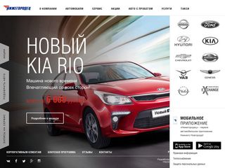 Скриншот сайта Nnmotors.Ru