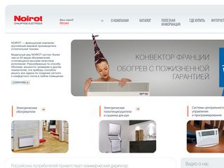 Скриншот сайта Noirot.Ru