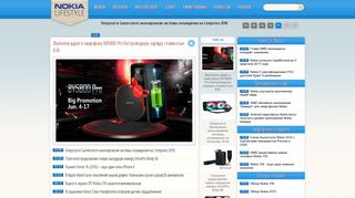 Скриншот сайта Nokia-lifestyle.Ru