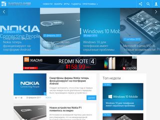 Скриншот сайта Nokia4me.Ru