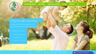Скриншот сайта Normoflorin.Ru