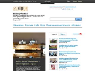 Скриншот сайта Novsu.Ru