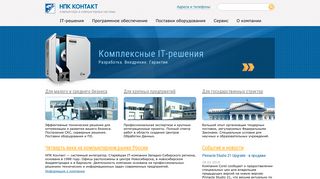 Скриншот сайта Npk.Ru