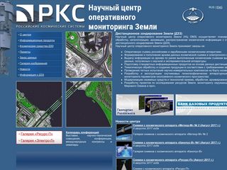 Скриншот сайта Ntsomz.Ru