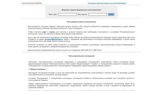Скриншот сайта Nv.Finmarket.Ru