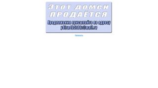 Скриншот сайта Obogrev.Ru