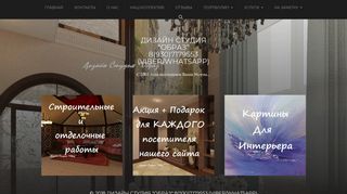 Скриншот сайта Obraznn.Ru