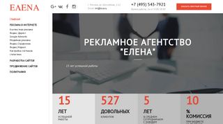 Скриншот сайта Oca.Ru
