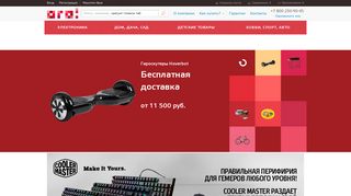 Скриншот сайта Ogo1.Ru