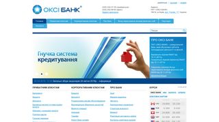 Скриншот сайта Okcibank.Com.Ua
