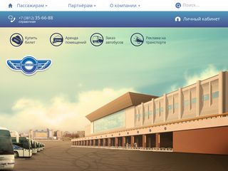 Скриншот сайта Omskoblauto.Ru
