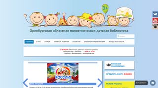 Скриншот сайта Oodb.Ru