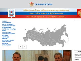 Скриншот сайта Oooiva.Ru