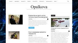 Скриншот сайта Opalkova.Com.Ua