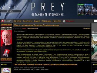Скриншот сайта Oper.Ru