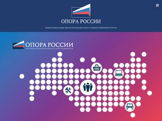 Скриншот сайта Opora.Ru