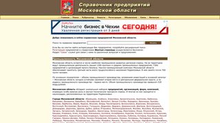 Скриншот сайта Org90.Ru