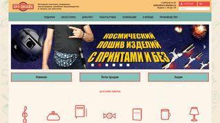 Скриншот сайта Orz-design.Ru