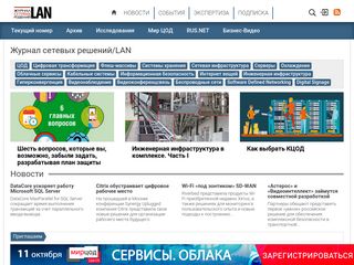 Скриншот сайта Osp.Ru