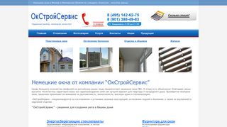 Скриншот сайта Ostrov-okon.Ru