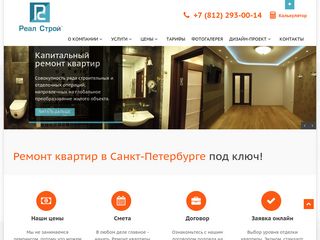 Скриншот сайта Otdelka-spb.Ru
