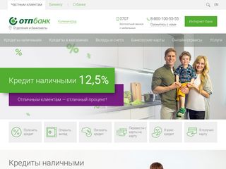 Скриншот сайта Otpbank.Ru
