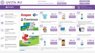 Скриншот сайта Ovita.Ru
