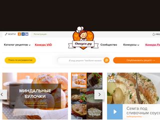 Скриншот сайта Ovkuse.Ru