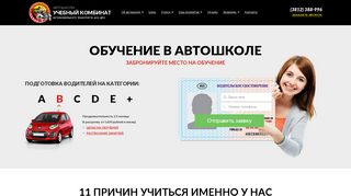 Скриншот сайта Oykk.Ru