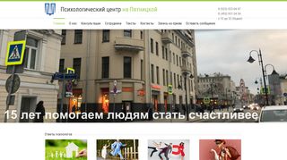 Скриншот сайта Pcnp.Ru
