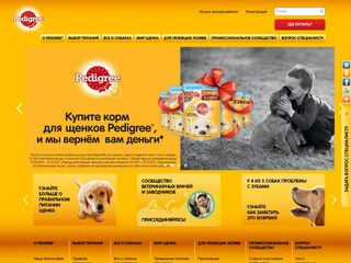Скриншот сайта Pedigree.Ru