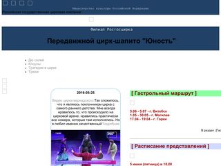Скриншот сайта Peredvizka.Ru