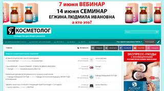 Скриншот сайта Pf-k.Ru
