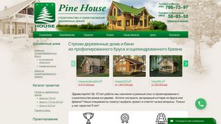 Скриншот сайта Phdoma.Ru