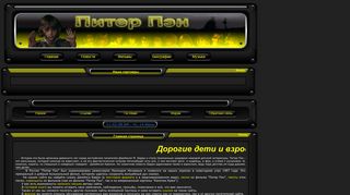Скриншот сайта Piterp.Ru