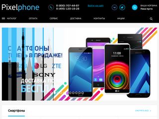 Скриншот сайта Pixelphone.Ru