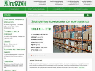 Скриншот сайта Platan.Ru
