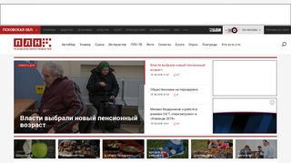 Скриншот сайта Pln-pskov.Ru