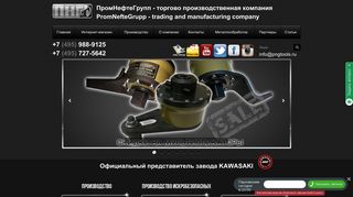 Скриншот сайта Pngtools.Ru