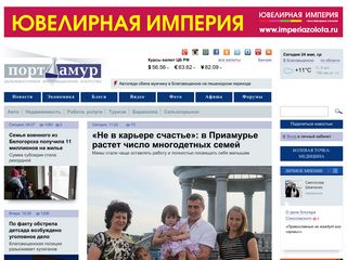 Скриншот сайта Portamur.Ru