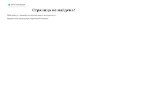 Скриншот сайта Practica.Ru