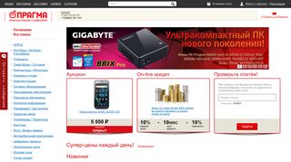 Скриншот сайта Pragma.Ru
