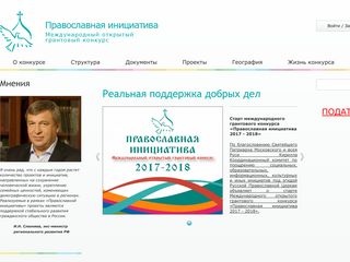 Скриншот сайта Pravkonkurs.Ru