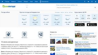 Скриншот сайта Primpogoda.Ru